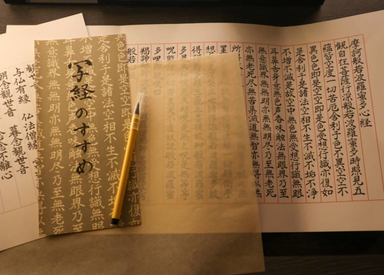 Calligraphy set in the hotel room