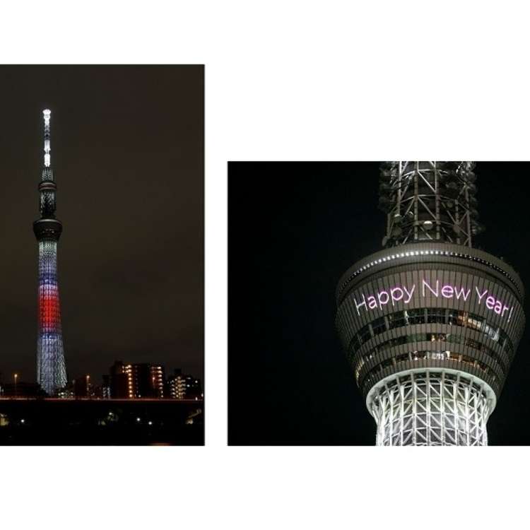 バーゲンも福袋も 23年も見逃せない東京スカイツリー R お正月イベント Live Japan 日本の旅行 観光 体験ガイド バーゲンも福袋も 23年も見逃せない東京スカイツリー R お正月イベント Live Japan 日本の旅行 観光 体験ガイド