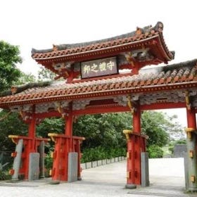 Browse Deals on Tokyo - Naha Flights ▶