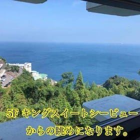 Mujuan
Indulge in a lavish experience at a hotel with only three rooms, each measuring 92 square meters. The rooms offer breathtaking views of Atami Castle and the Pacific Ocean. If you bring your own food, you can avail of the barbecue package (additional fee, prior reservations necessary).
