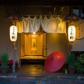 Ikaho Onsen Oyado Tamaki
