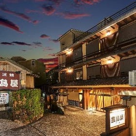 Shima Onsen Toshimaya