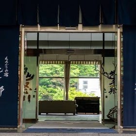 Kinugawa Onsen Hanasenkyo