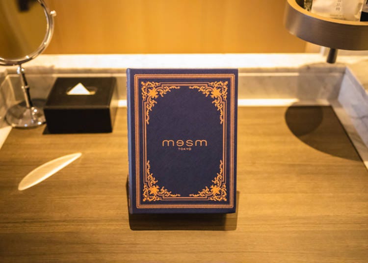 mesm Tokyo “book” containing room amenities