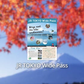 JR東京廣域周遊券 (3日)
▶立即訂票
圖片來源：KLOOK