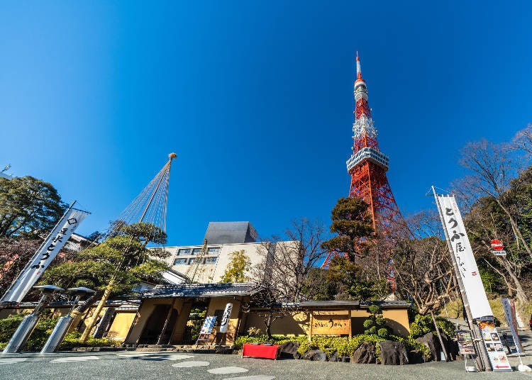 東京芝豆腐屋UKAIうかい餐廳大門、綠木庭園及東京鐵塔｜照片取自：PIXTA