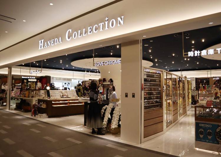 Haneda Collection: Collect items that will add to your travels!