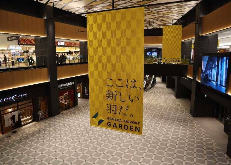 ③일본의 문화, 음식, 쇼핑을 즐길 수 있는 약 80개의 샵과 레스토랑