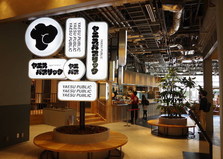(Second Floor) Yaesu Public: Enjoy a Newly Built Public Space!