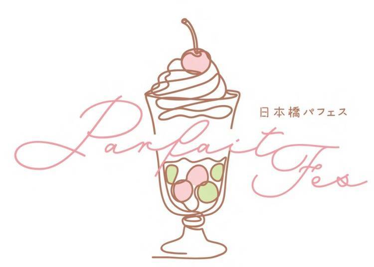 Point 1: Enjoy the Flavors of Spring at the Limited-Time Nihonbashi Sakura Sweets Café