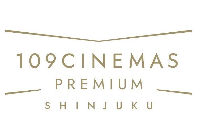 (Floors 9-10) 109 Cinemas Premium Shinjuku: Enjoy Japan’s first all-premier seating movie theater!