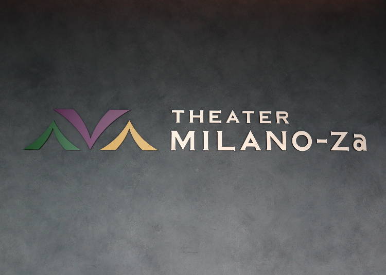 6～8階：演劇、音楽、映像が楽しめる「THEATER MILANO-Za」