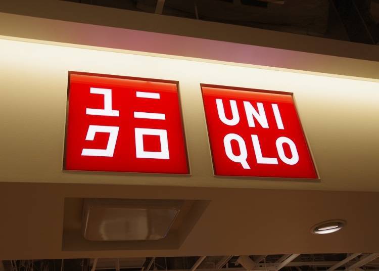 Uniqlos 9 Price Cuts in Japan Will Not Be Seen Abroad