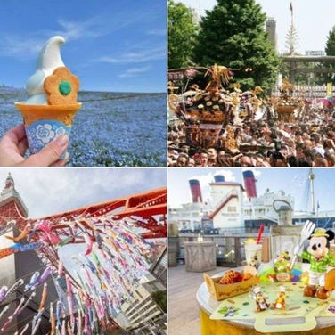 【2025年5月】鯉のぼりやフラワーイベント、グルメフェスまで！東京周辺のイベント＆お祭り情報