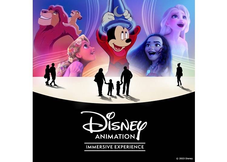 【東京都港區】Disney Animated Immersive Experience