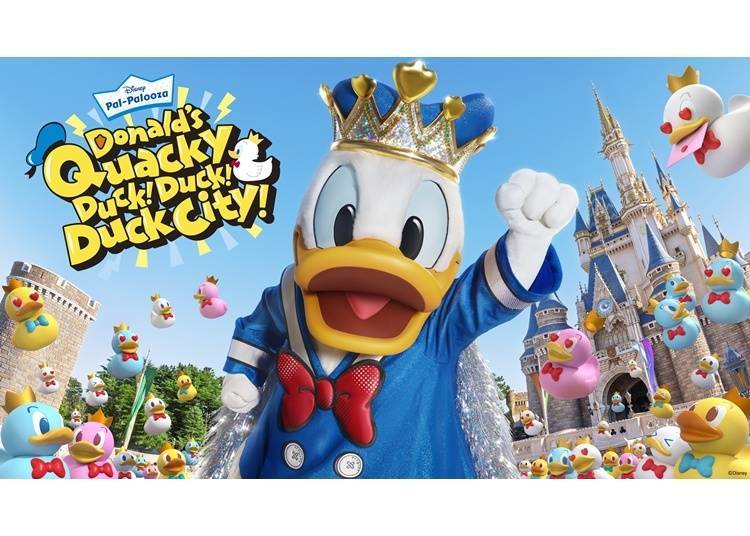 「唐老鴨的呱呱鴨!鴨!鴨趣城!」(C)Disney