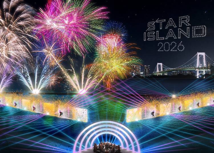 圖片：Star Island，來源：PR Times