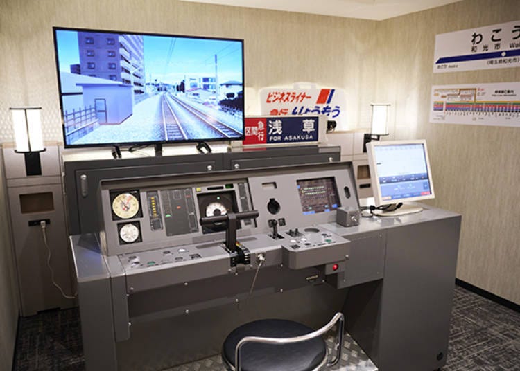 Exclusive Room! A Gem for Train Enthusiasts: The "Train Simulator Room"