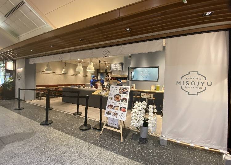 ■드디어 소라마치 도착! 최근 오픈한 아사쿠사의 인기 레스토랑 'MISOJYU'
