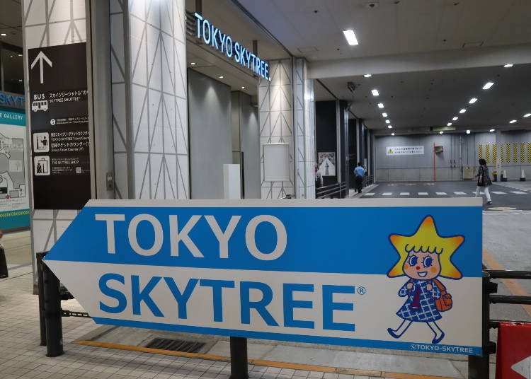 ■도쿄 스카이트리의 뒤편을 탐방할 수 있는, 한정 시크릿 투어 참가!