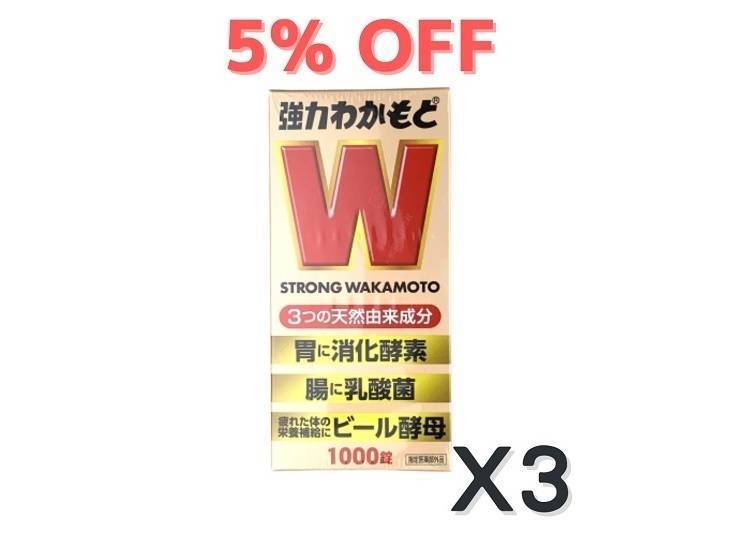 Recommendation #3: Strong Wakamoto 1000 Tablets x 3 / 6,700 yen
