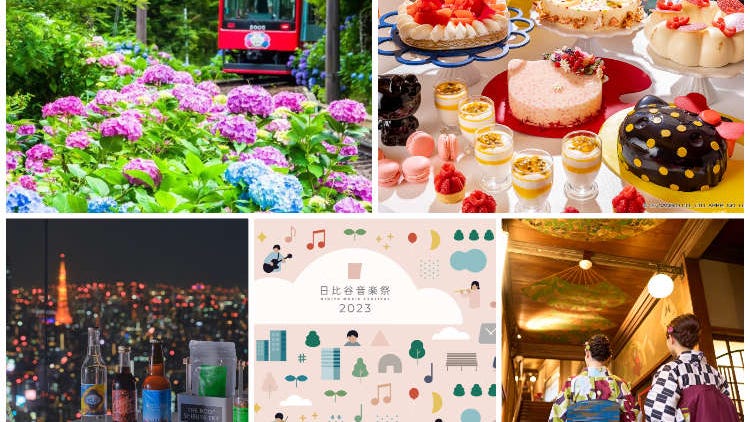 What to Do in Tokyo in June 2023: Roundup of Tokyo Area Events and Festivals