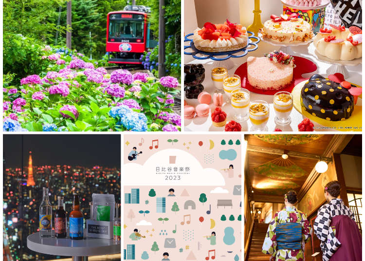 2023년 6월 도쿄와 근교의 이벤트와 전통 축제 정보 총정리