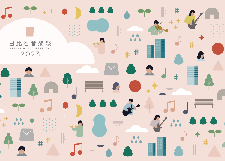 祝・日比谷野音100周年 日比谷音楽祭2023（東京都千代田区）