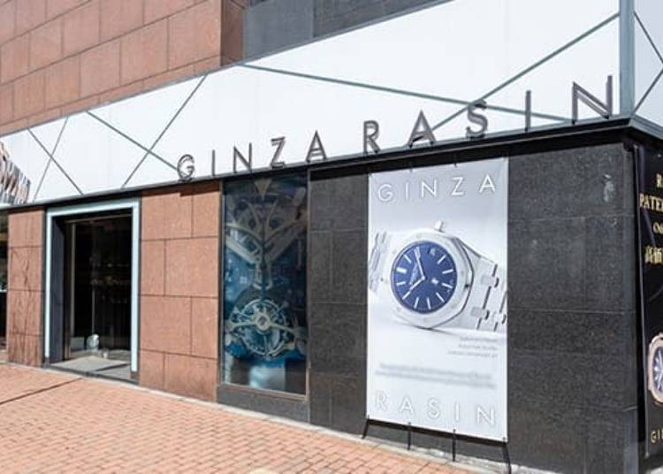 8. 在銀座擁有10年以上的銷售業績！高級手錶專賣店「GINZA RASIN」