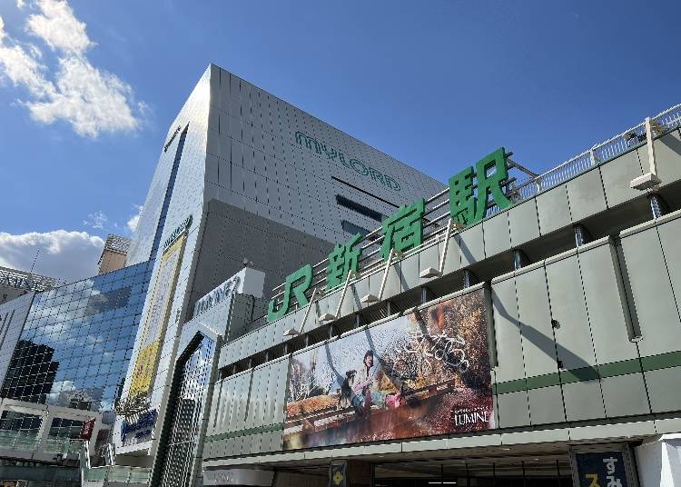 ①JR新宿車站周邊區域