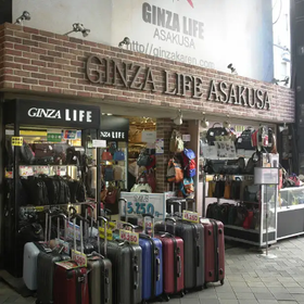 Luggage and Travel Bags | GINZA LIFE at Asakusa