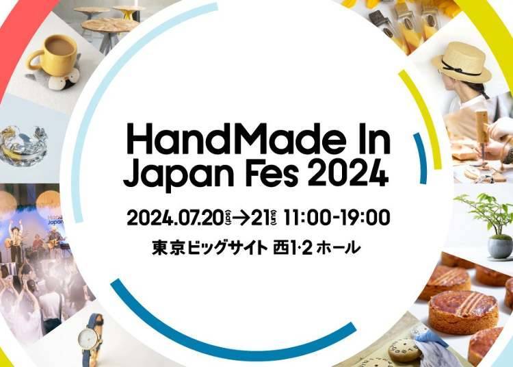 Handmade in Japan Fes 2024 (Ariake, Koto Ward)