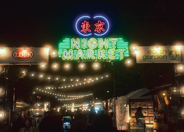(Photo: Tokyo Night Market)