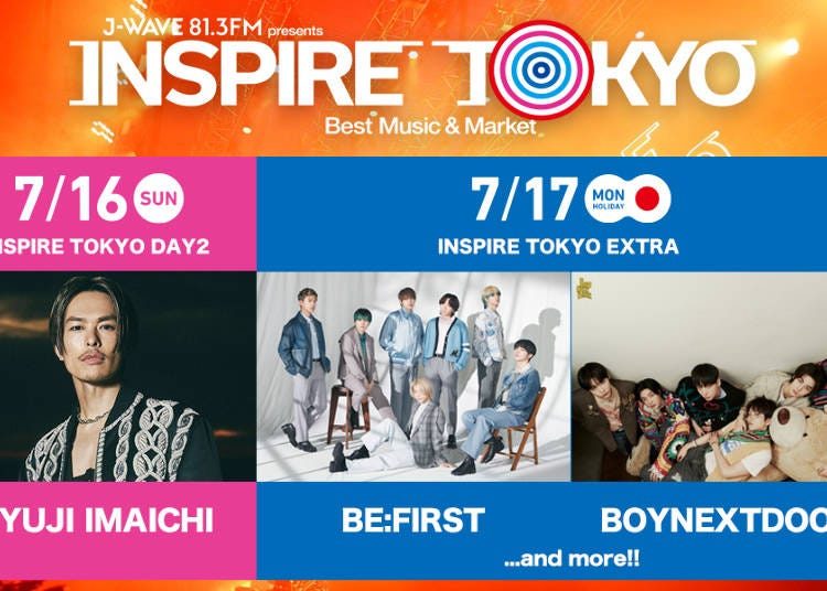 J-WAVE presents INSPIRE TOKYO 2023 -Best Music & Market（東京都渋谷区）