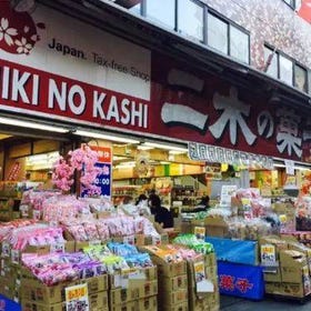 Niki no Kashi in Ameyoko (The first Store)