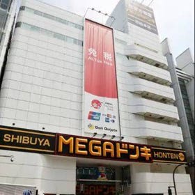 MEGA Don Quijote Shibuya Main Store