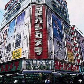 Yodobashi Camera - Shinjuku West Main Store