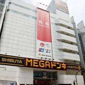 MEGA Don Quijote Shibuya Main Store