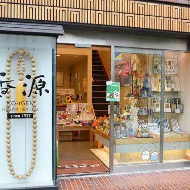 KOHGEN Ginza (incense store)