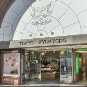 Tokyo Kyukyodo - Ginza Main Shop