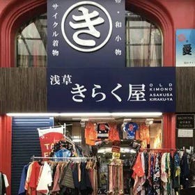 Kiraku屋 淺草店