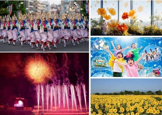 2023년 8월 도쿄 근교의 이벤트와 축제 정보! 시원한 여름 축제와 불꽃놀이 강추!