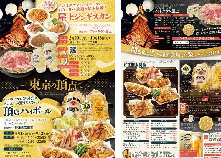 照片來源:PR TIMES