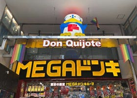 MEGA Don Quijote Shibuya: 32 Must-Buy Gadgets, Cosmetics, Snacks & More for 2023