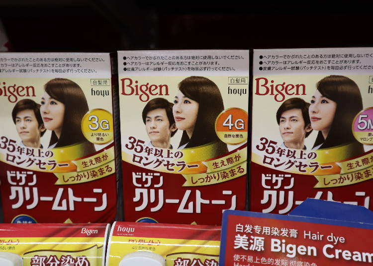 5) Bigen Hair Dye