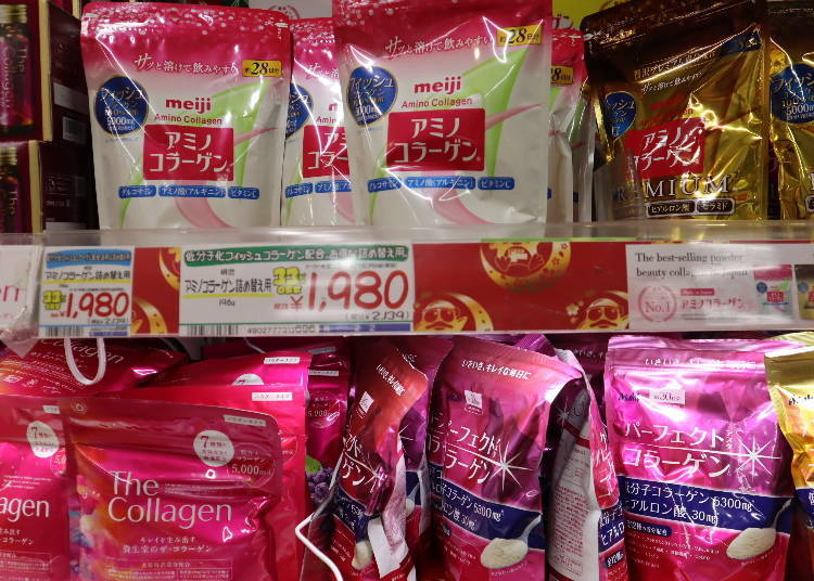 3) Collagen Supplements