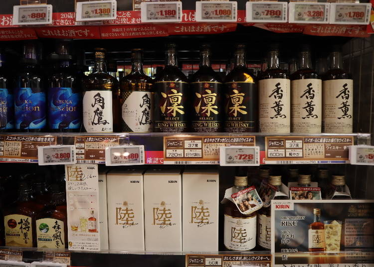 2) Japanese Whiskey