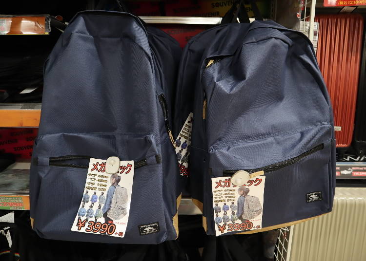 2) Mega Backpacks