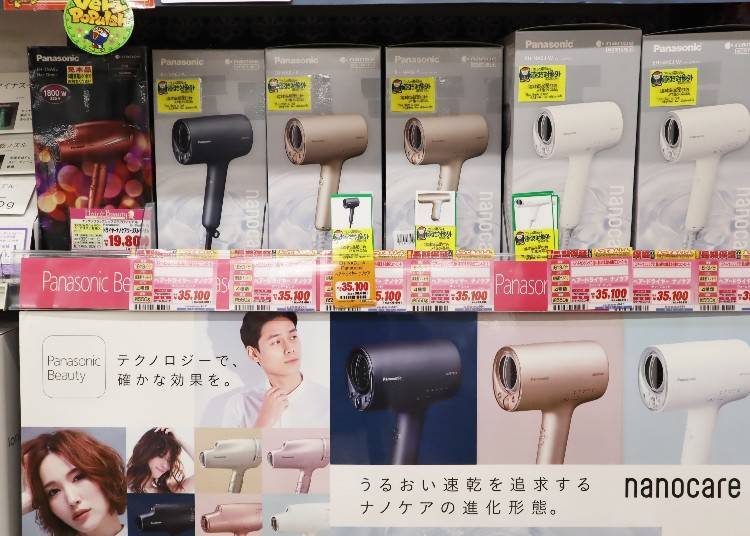 1) Hair Dryers