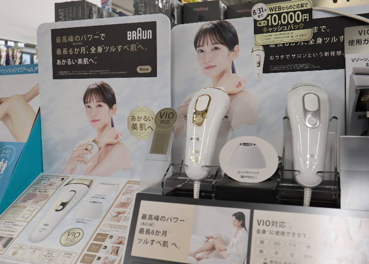 Alat Cukur & Epilator